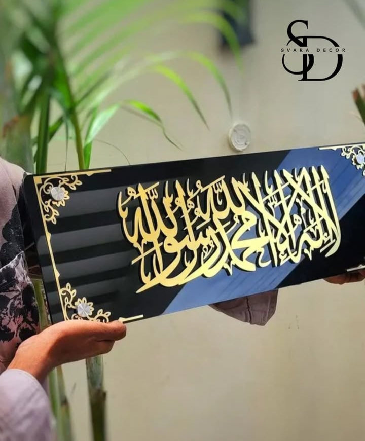 ALL ISLAMIC DECOR