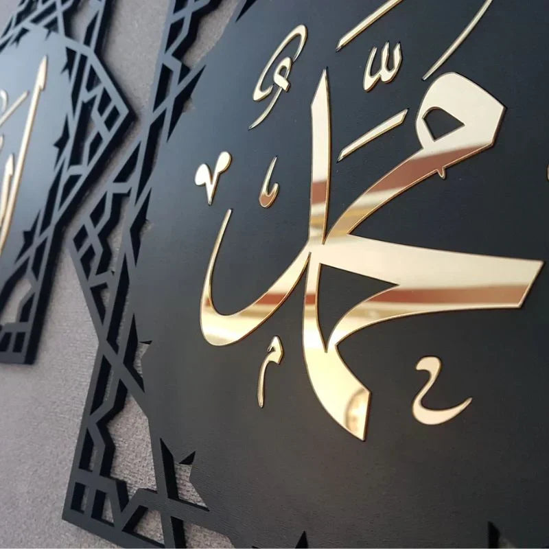 Allah & Muhammad