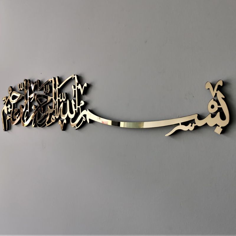 Bismillah Premium Golden Acrylic & Wooden Islamic Wall Art
