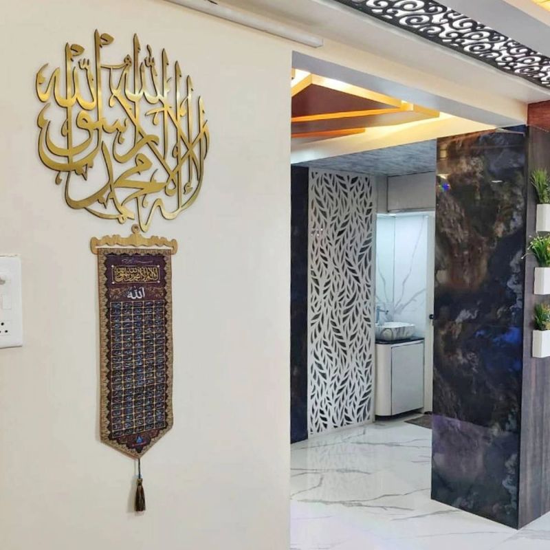 Kalma Tayyaba Golden Acrylic & Wooden Islamic Wall Art