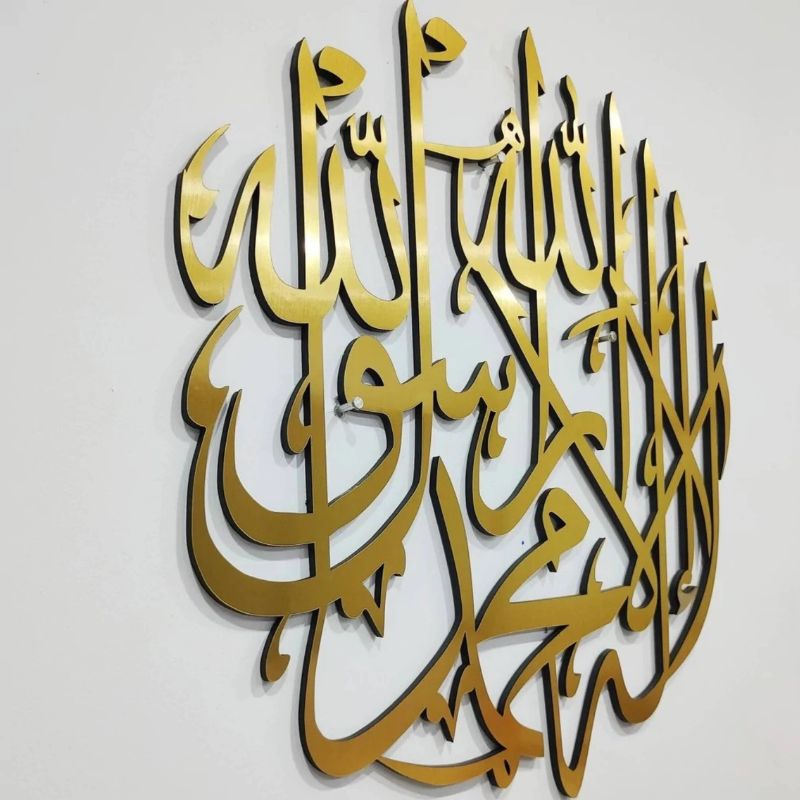 Kalma Tayyaba Golden Acrylic & Wooden Islamic Wall Art
