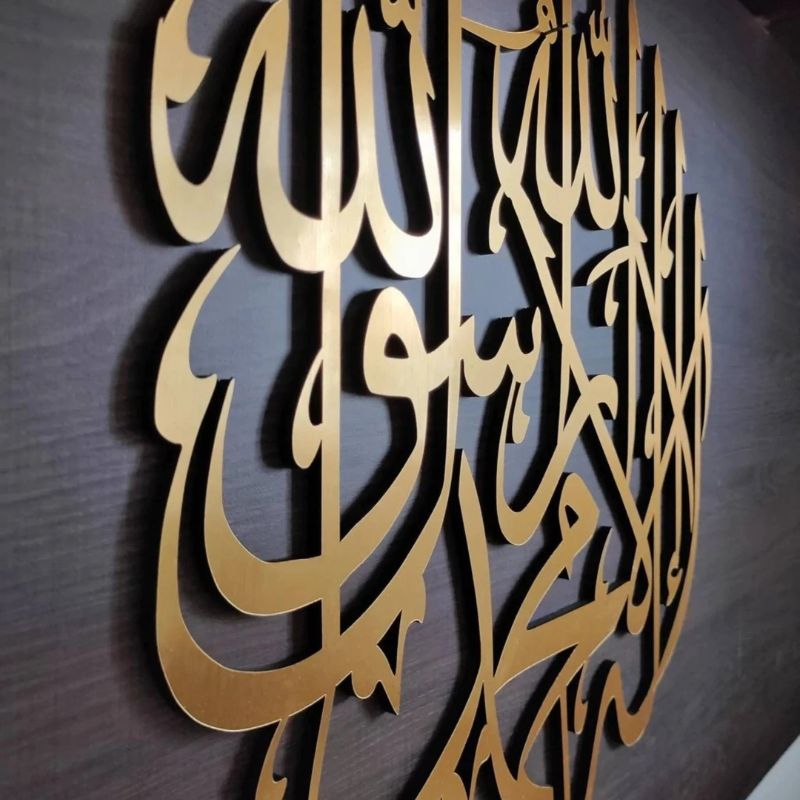 Kalma Tayyaba Golden Acrylic & Wooden Islamic Wall Art