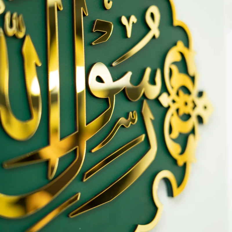Premium Ya Rasool Allah Wall Art – Masjid Nabawi Inspired Decor