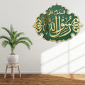 Premium Ya Rasool Allah Wall Art – Masjid Nabawi Inspired Decor