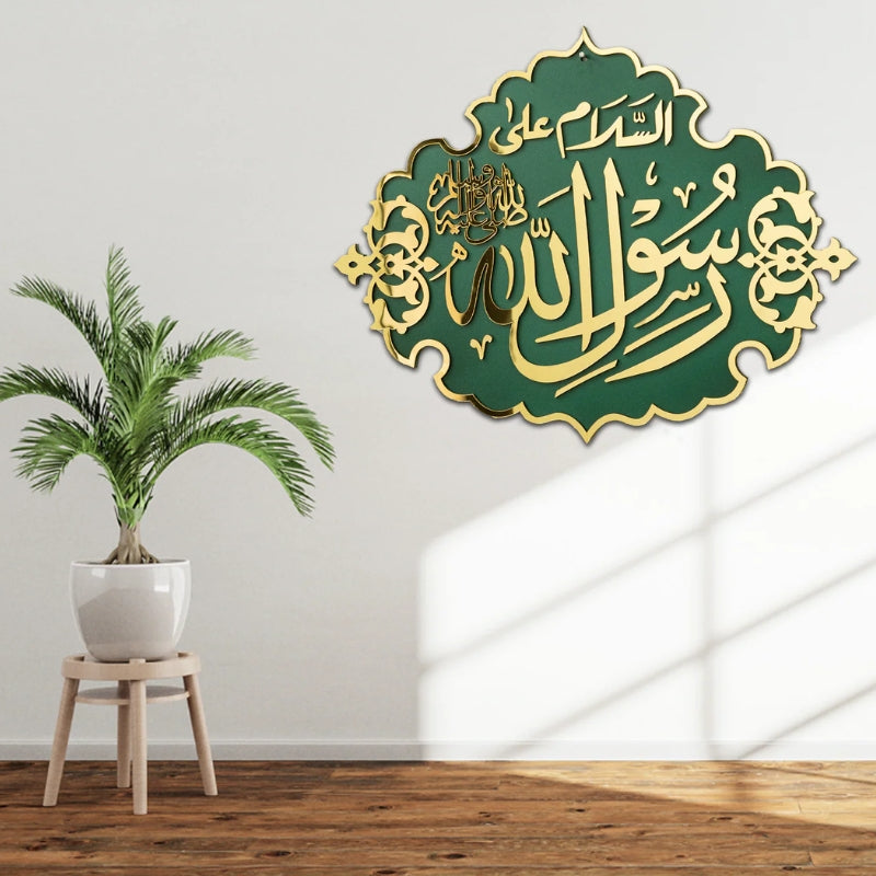 Premium Ya Rasool Allah Wall Art – Masjid Nabawi Inspired Decor