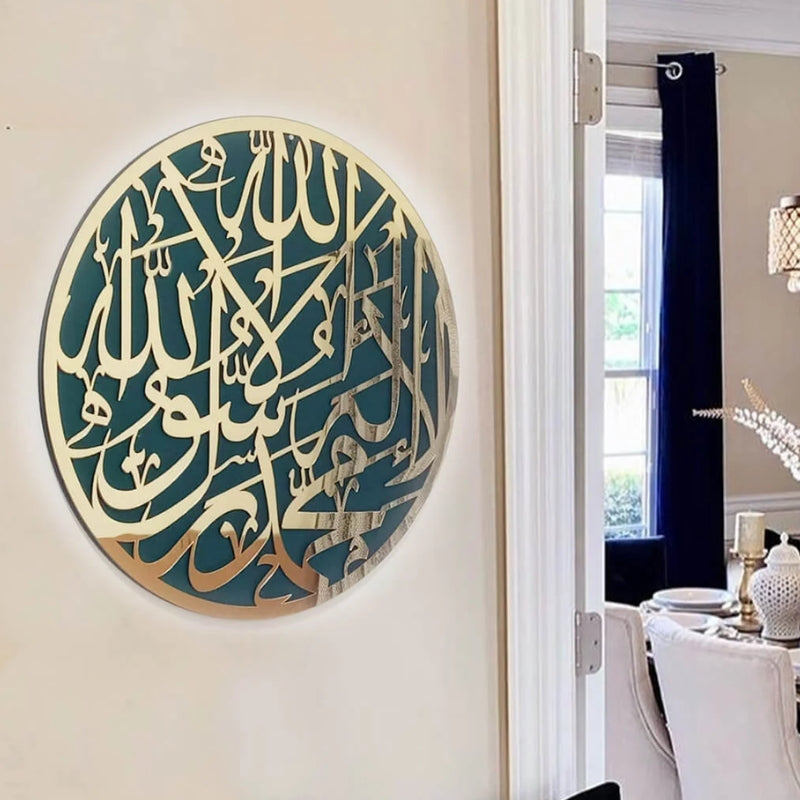 Premium 1st Kalma Islamic Calligraphy Wall Art – Golden & Green Acrylic