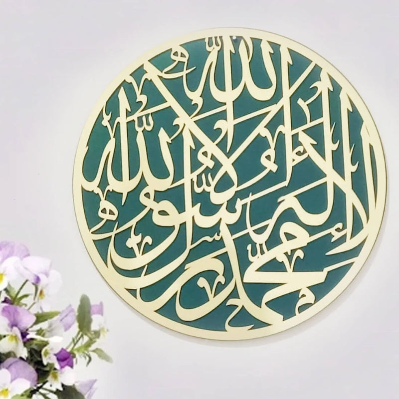 Premium 1st Kalma Islamic Calligraphy Wall Art – Golden & Green Acrylic