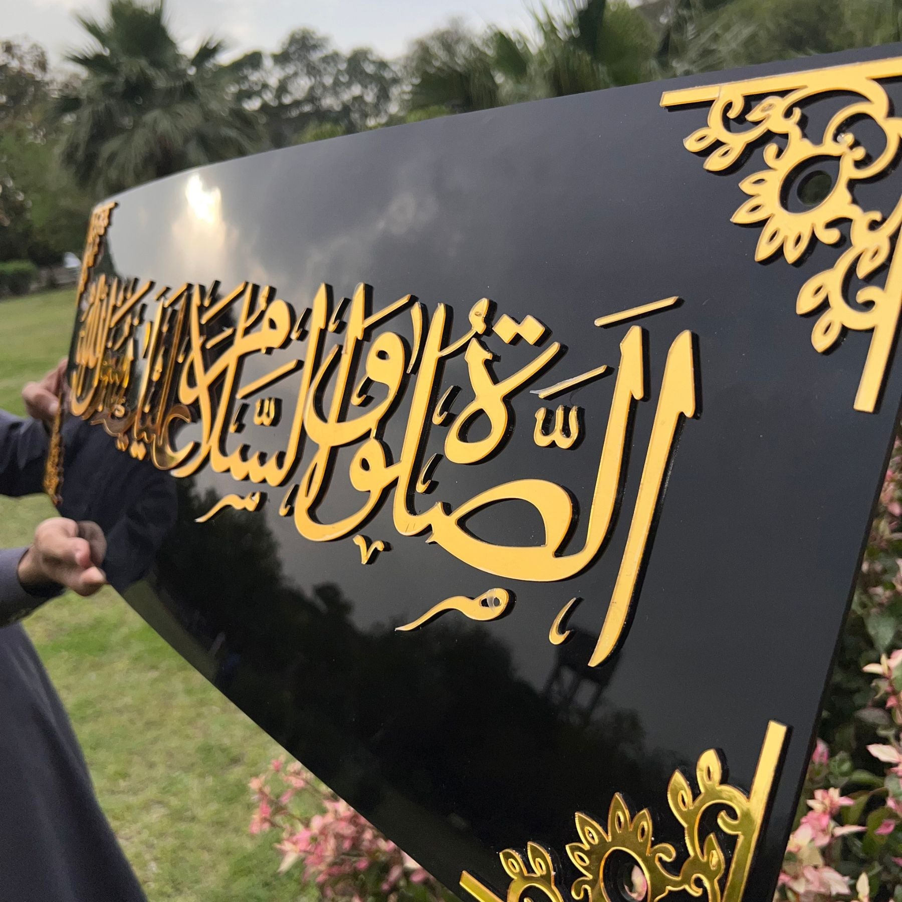 Darood Asalatu Wasalamu Alaika Ya Rasool Allah Acrylic Wall Art