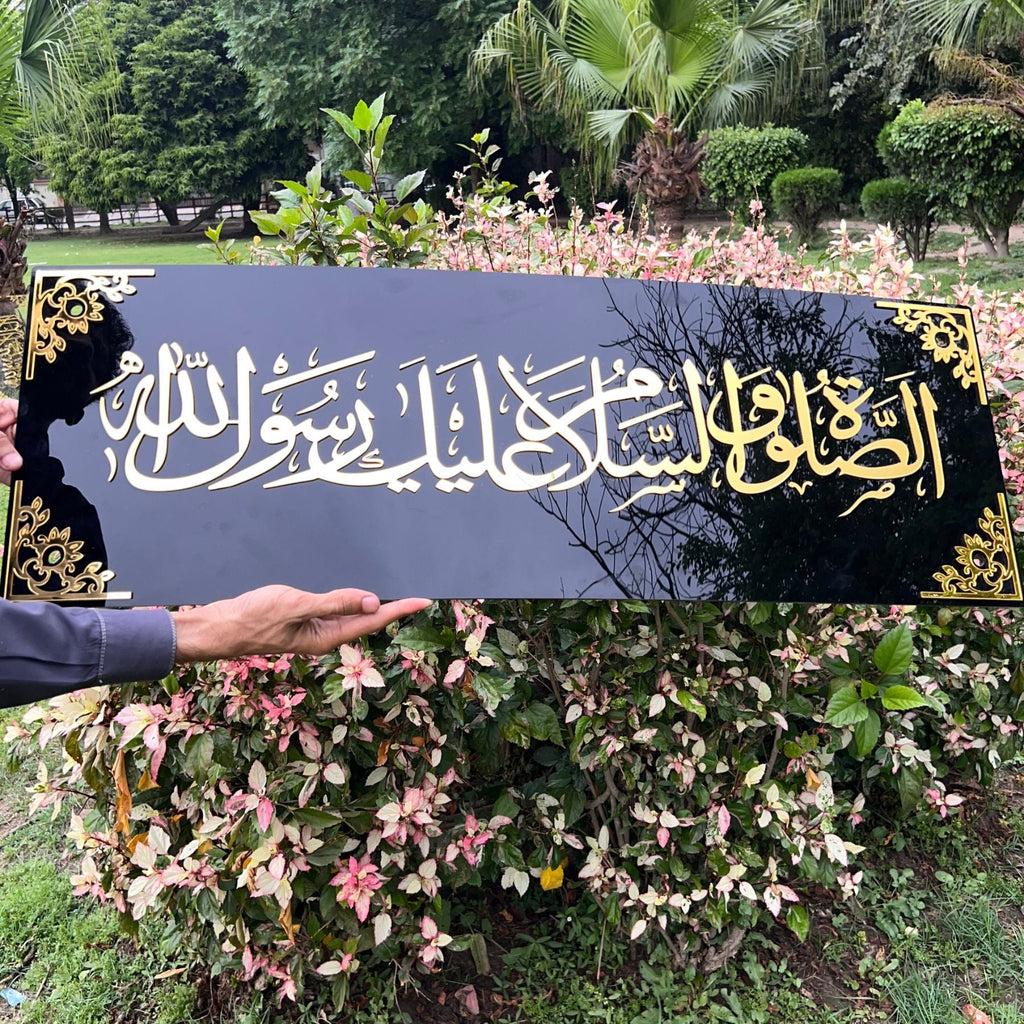 Darood Asalatu Wasalamu Alaika Ya Rasool Allah Acrylic Wall Art