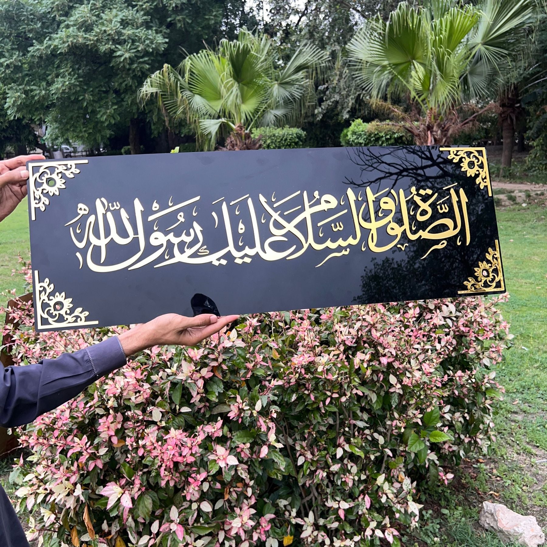 Darood Asalatu Wasalamu Alaika Ya Rasool Allah Acrylic Wall Art