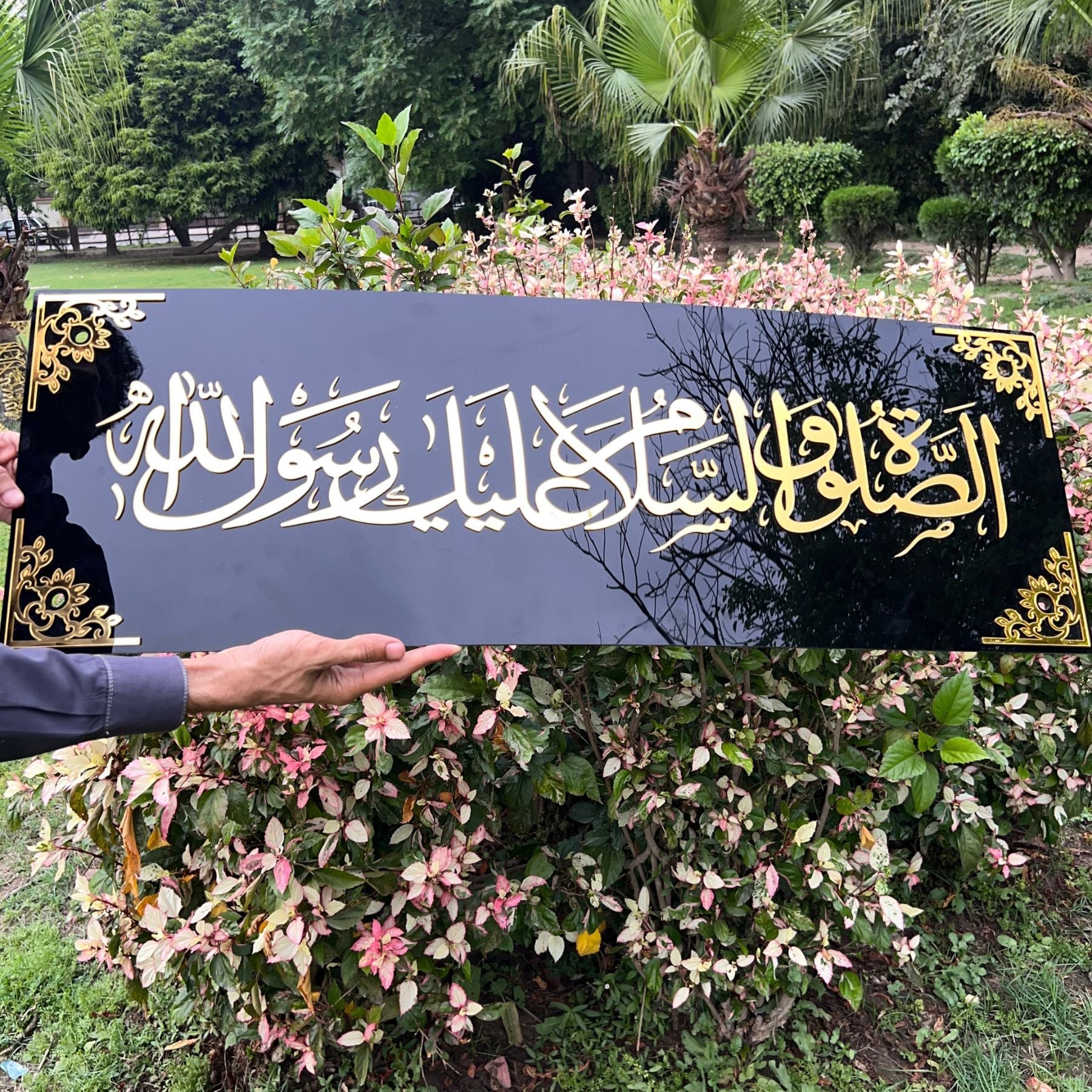 Darood Asalatu Wasalamu Alaika Ya Rasool Allah Acrylic Wall Art