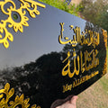 Premium Acrylic 3D Framed Allah Bless Our Home – MashaaAllah Wall Art