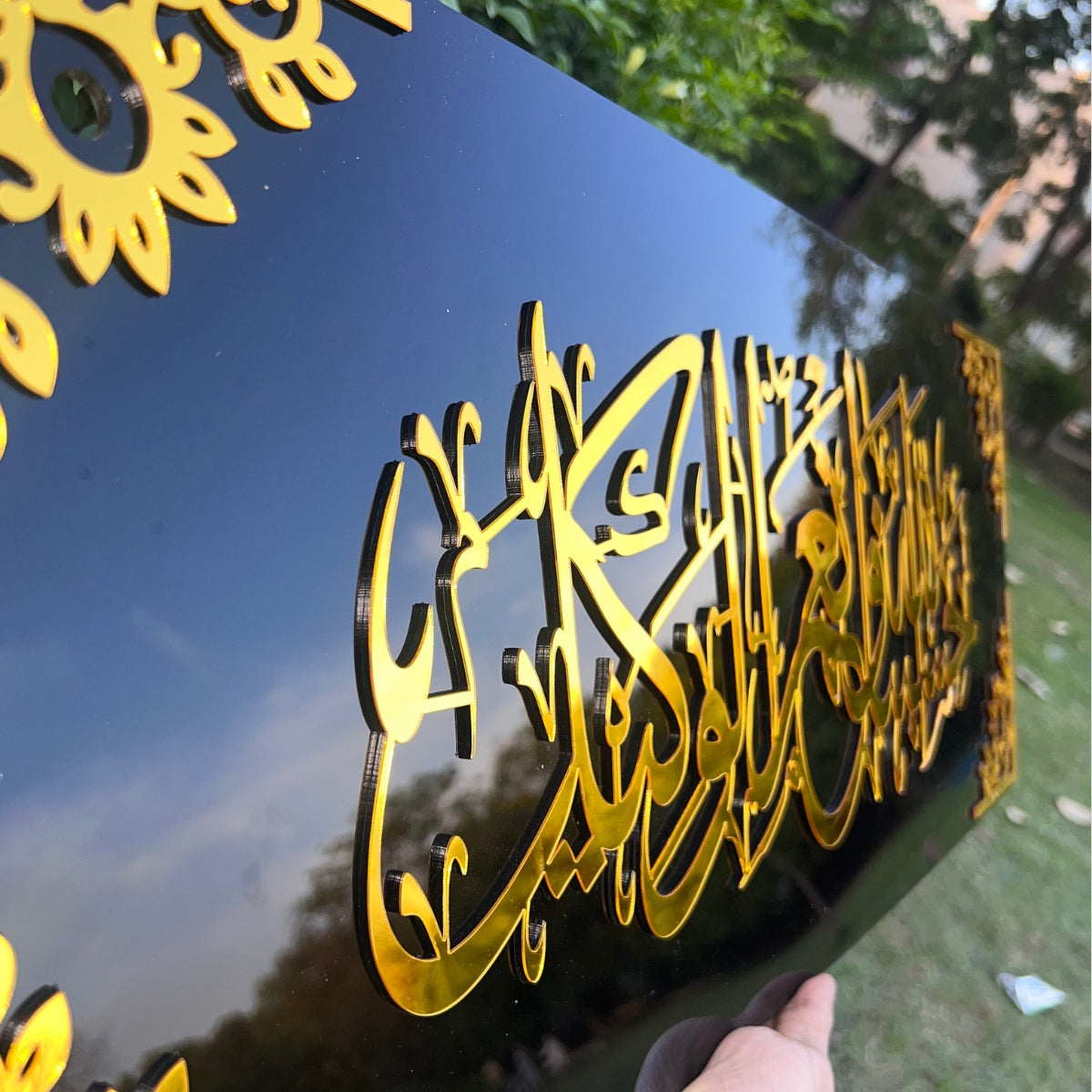 Premium Acrylic Hasbunallah Huwa Wakeel Wall Frame – Black & Gold