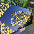 Premium Acrylic Hasbunallah Huwa Wakeel Wall Frame – Black & Gold