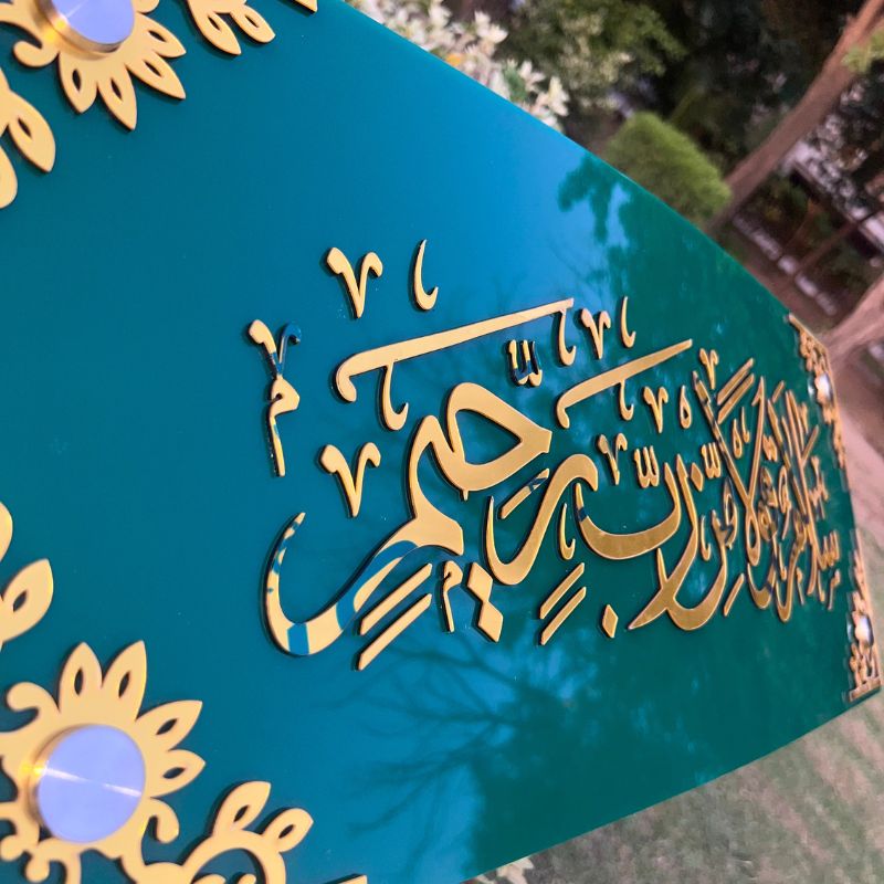 Premium Salamun Qawlan Min Rabbir Raheem Islamic Wall Art – Green & Gold