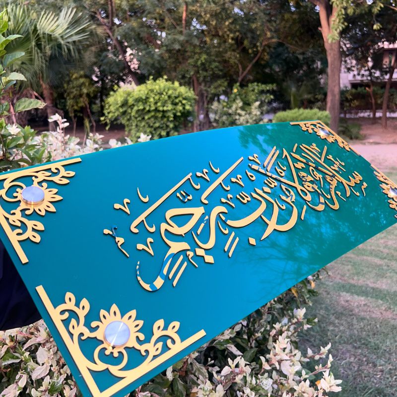 Premium Salamun Qawlan Min Rabbir Raheem Islamic Wall Art – Green & Gold