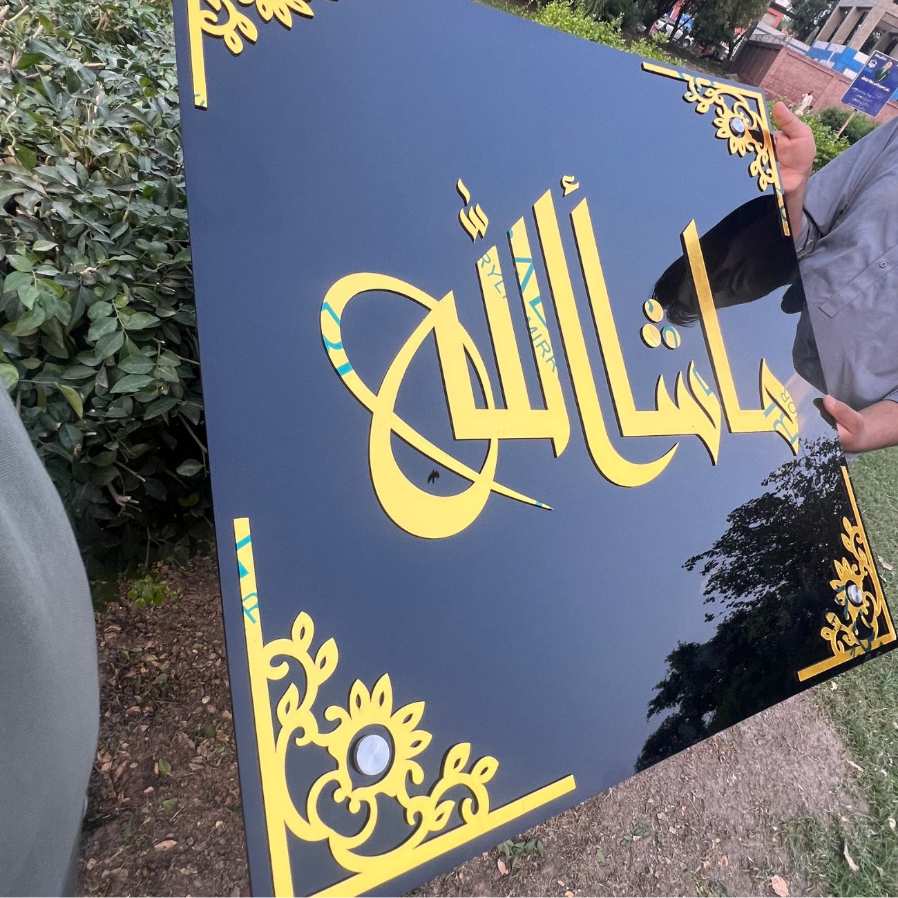 Premium Acrylic MashaaAllah Islamic Calligraphy Wall Frame (ماشاء الله)