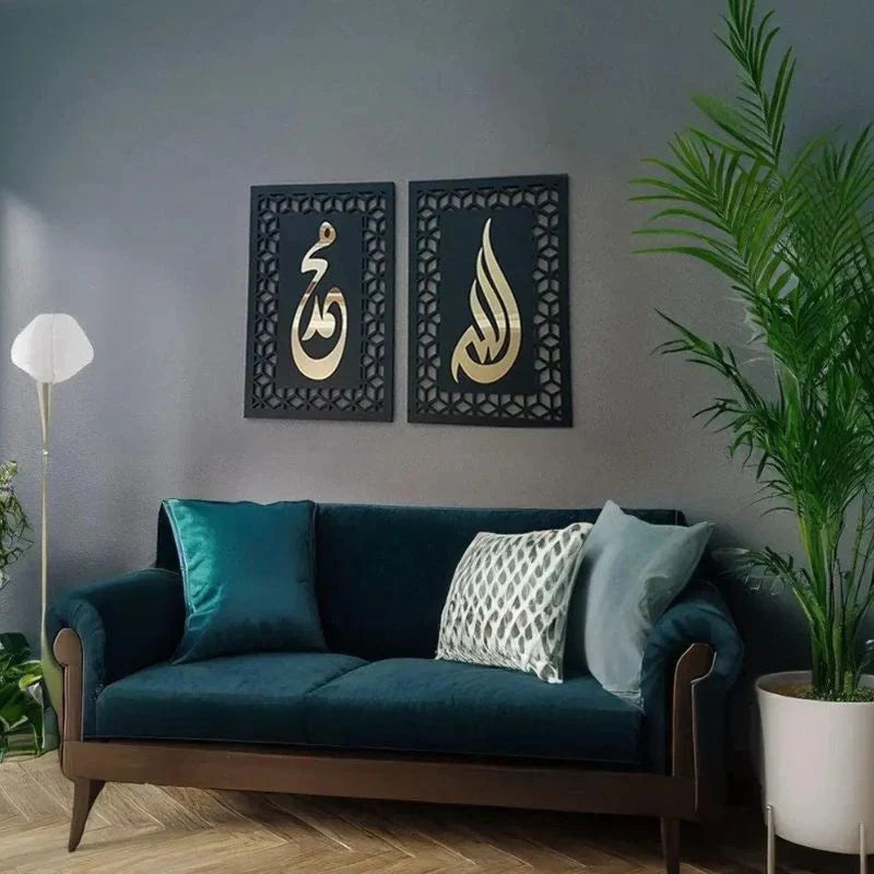 Islamic Wall Decor - Allah and Muhammad
