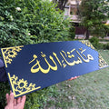 Masha Allah Wall Art – Black & Golden Acrylic Decor