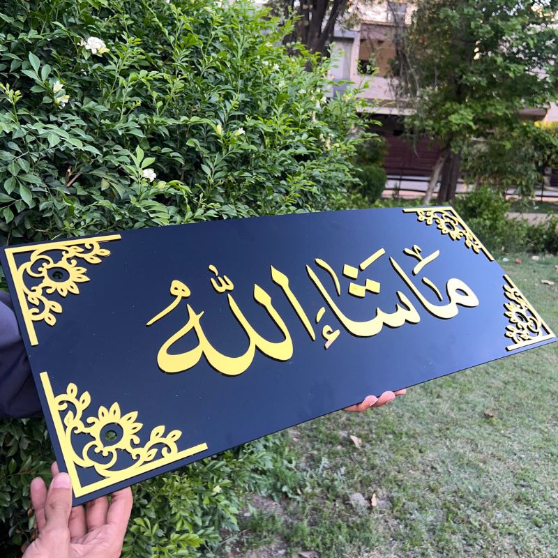 Masha Allah Wall Art – Black & Golden Acrylic Decor