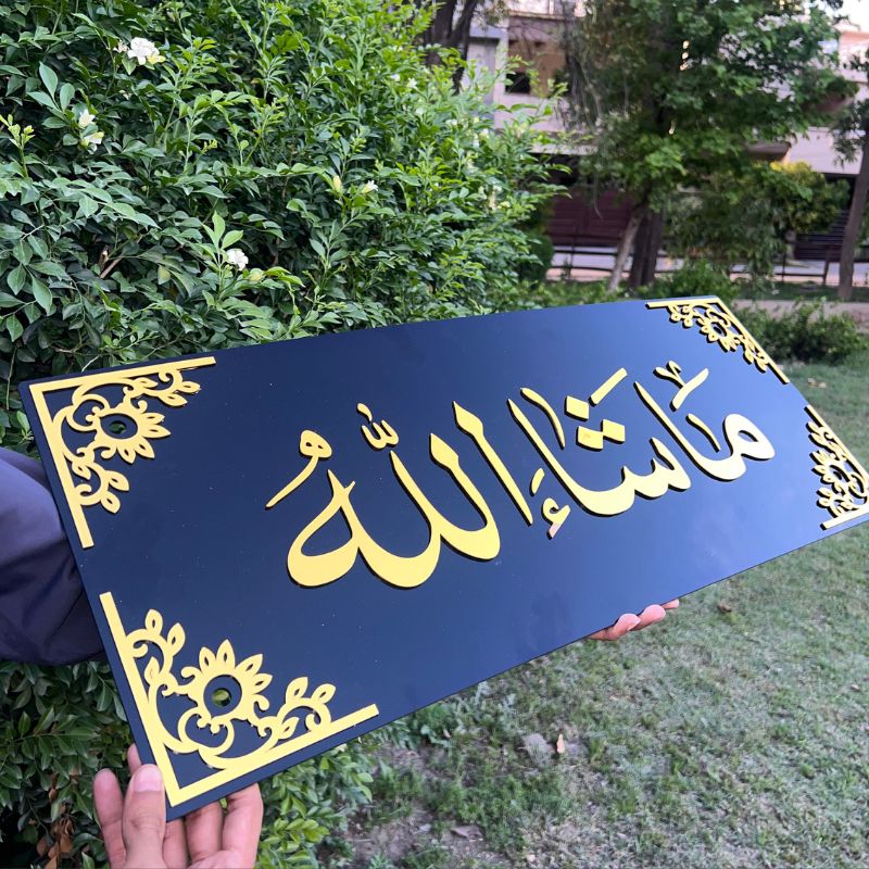 Masha Allah Wall Art – Black & Golden Acrylic Decor