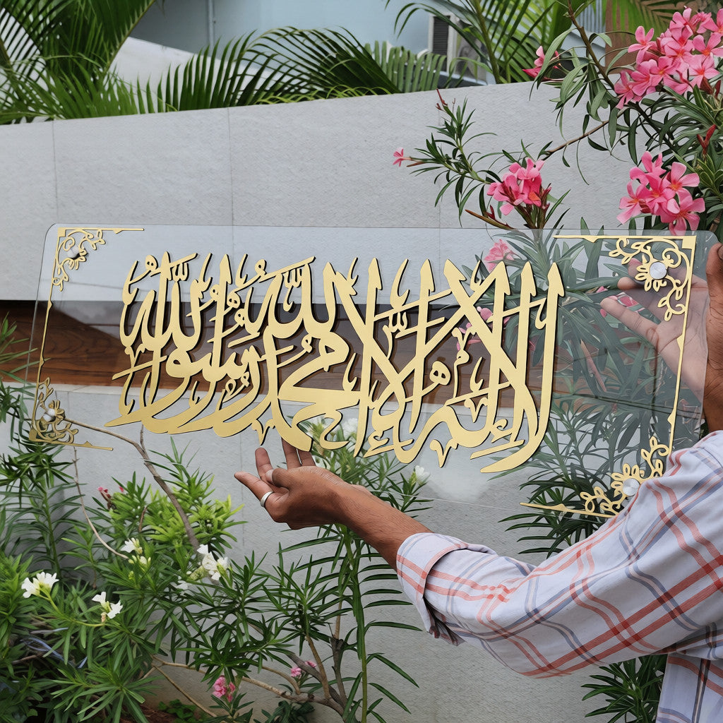 Premium Acrylic Framed Shahada 3D Wall Art – Clear & Gold