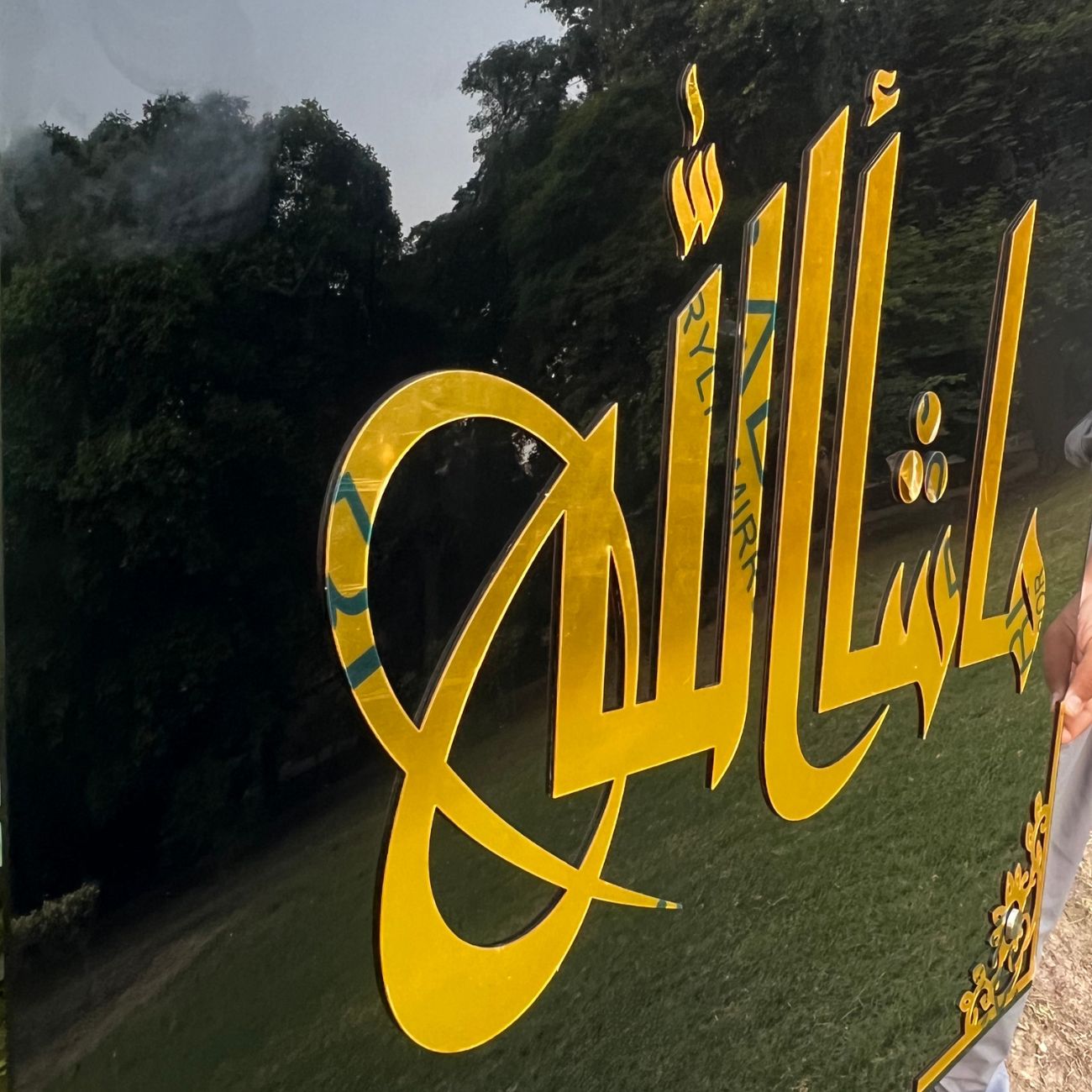 Premium Acrylic MashaaAllah Islamic Calligraphy Wall Frame (ماشاء الله)
