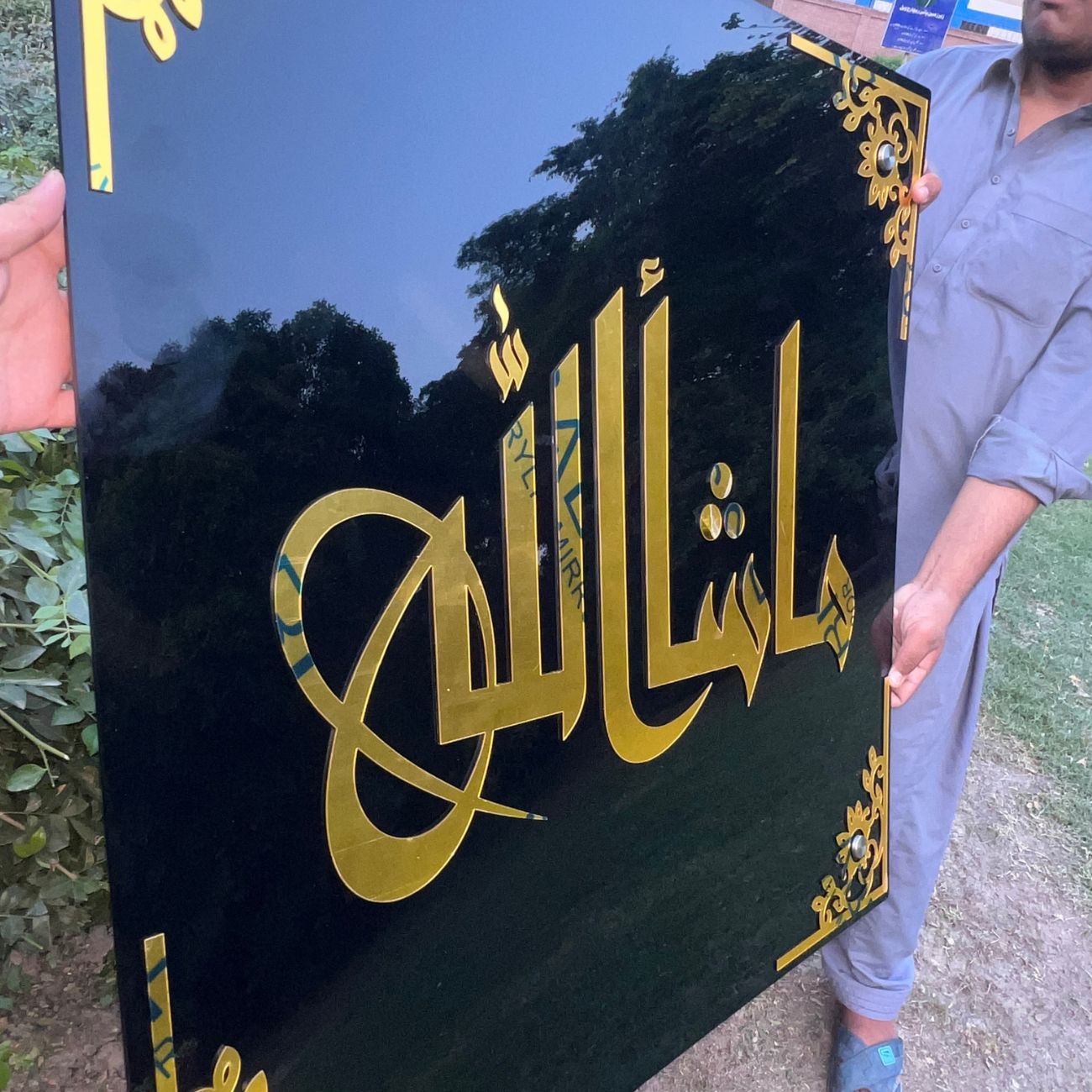 Premium Acrylic MashaaAllah Islamic Calligraphy Wall Frame (ماشاء الله)