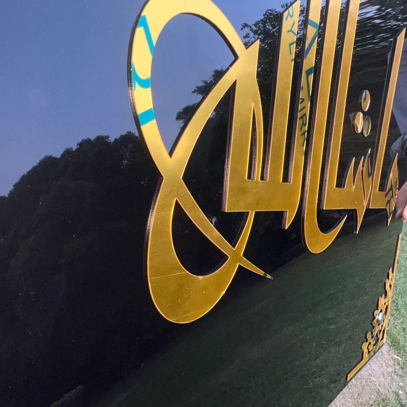 Premium Acrylic MashaaAllah Islamic Calligraphy Wall Frame (ماشاء الله)