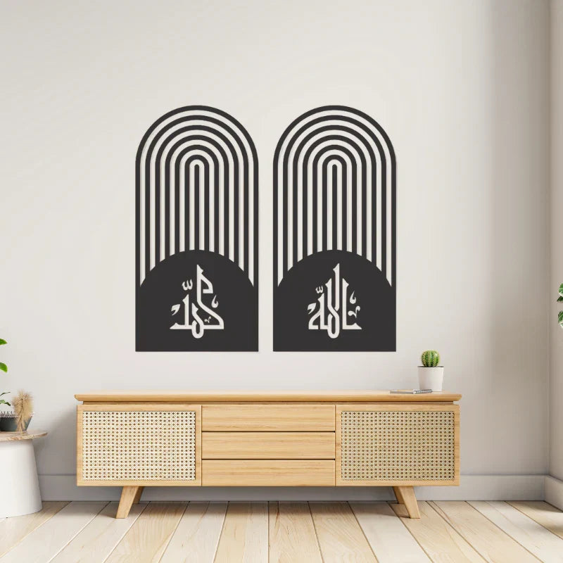 Elegant Wall Frames- Allah and Muhammad Set of 2