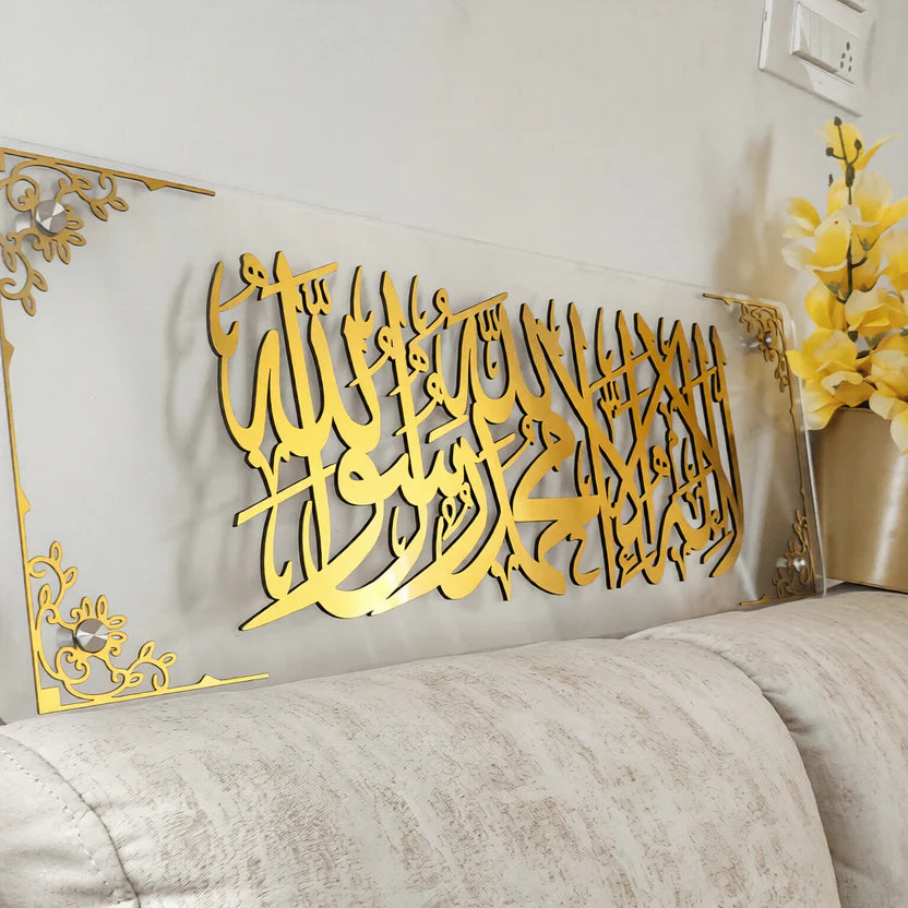 Premium &nbsp;Framed Shahada 3D Wall Art – Clear &amp; Gold
