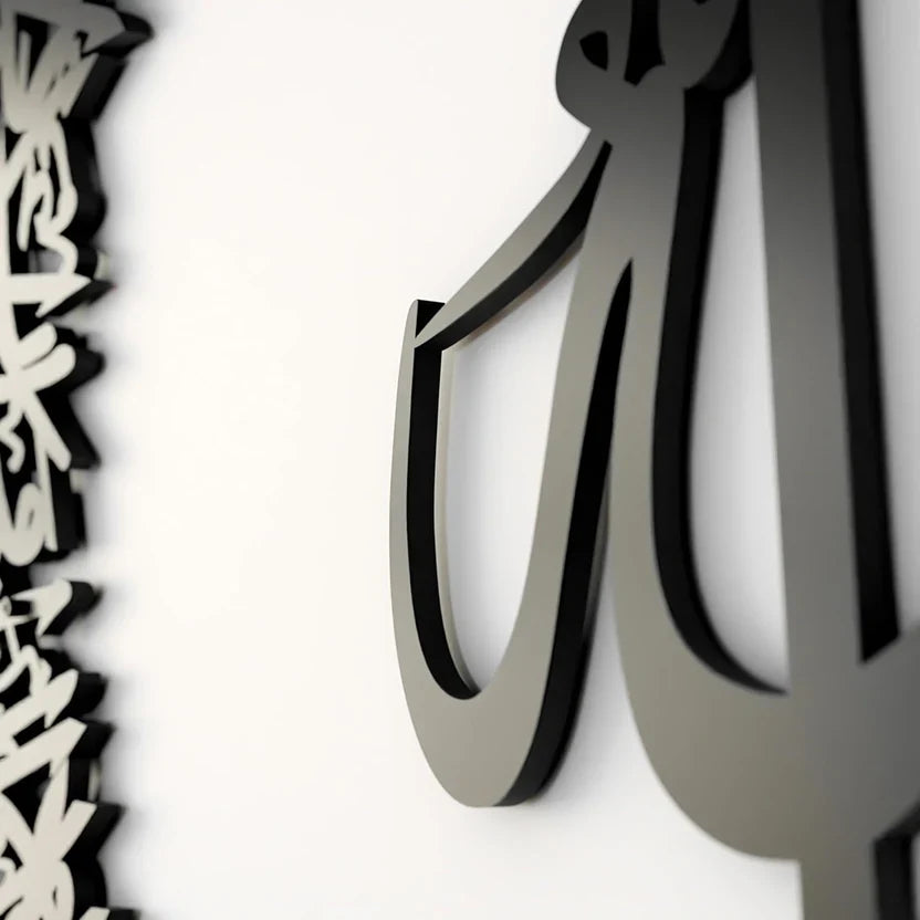 Islamic Wooden Ayatul Kursi Calligraphy Wall Decor
