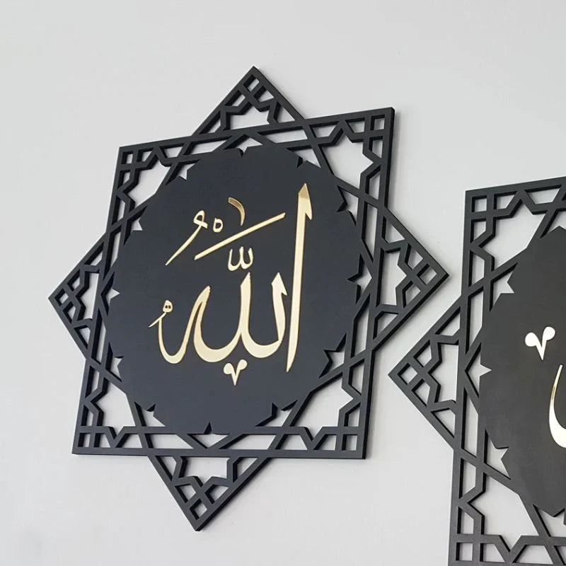 Islamic wall decor - Allah and Muhammad Set of 2