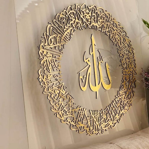 Ayatul Kursi Round Islamic Wall Art – Clear Acrylic with Gold Calligraphy