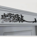 Bismillah Premium Acrylic Islamic Wall Art – 3D Raised Calligraphy