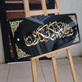 Acrylic Fa Bi Ayyi Aala'i Rabbikuma Tukazziban Wall Frame – Black & Gold
