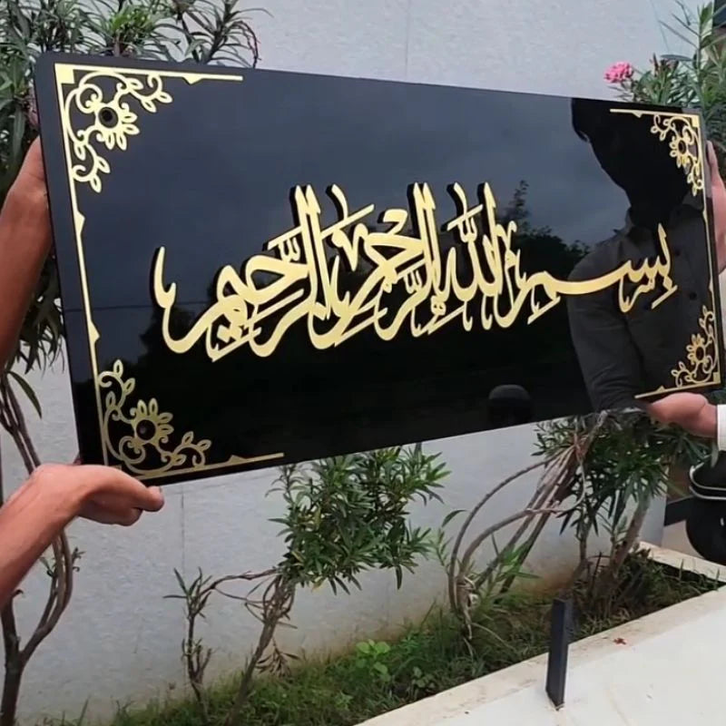 Bismillah Islamic Wall Art – Black with Gold Calligraphy