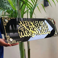 Premium Acrylic Framed Mashallah Islamic Wall Art (ما شاء الله لا قوة إلا بالله)