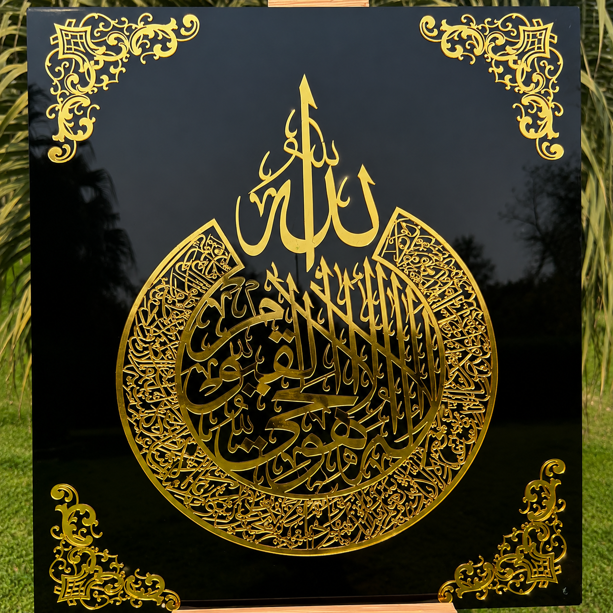 Noor-e-Iman Premium Islamic Wall Art – Ayat-ul-Kursi Acrylic Frame