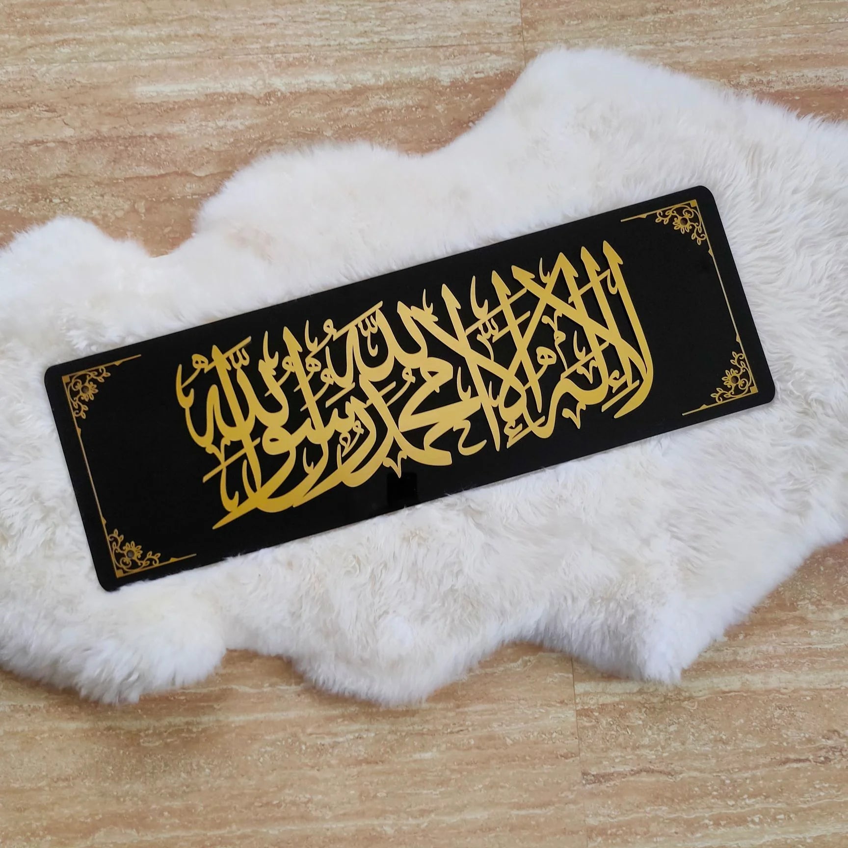 Premium Acrylic 3D Framed Shahada Islamic Wall Art – Black &amp; Gold