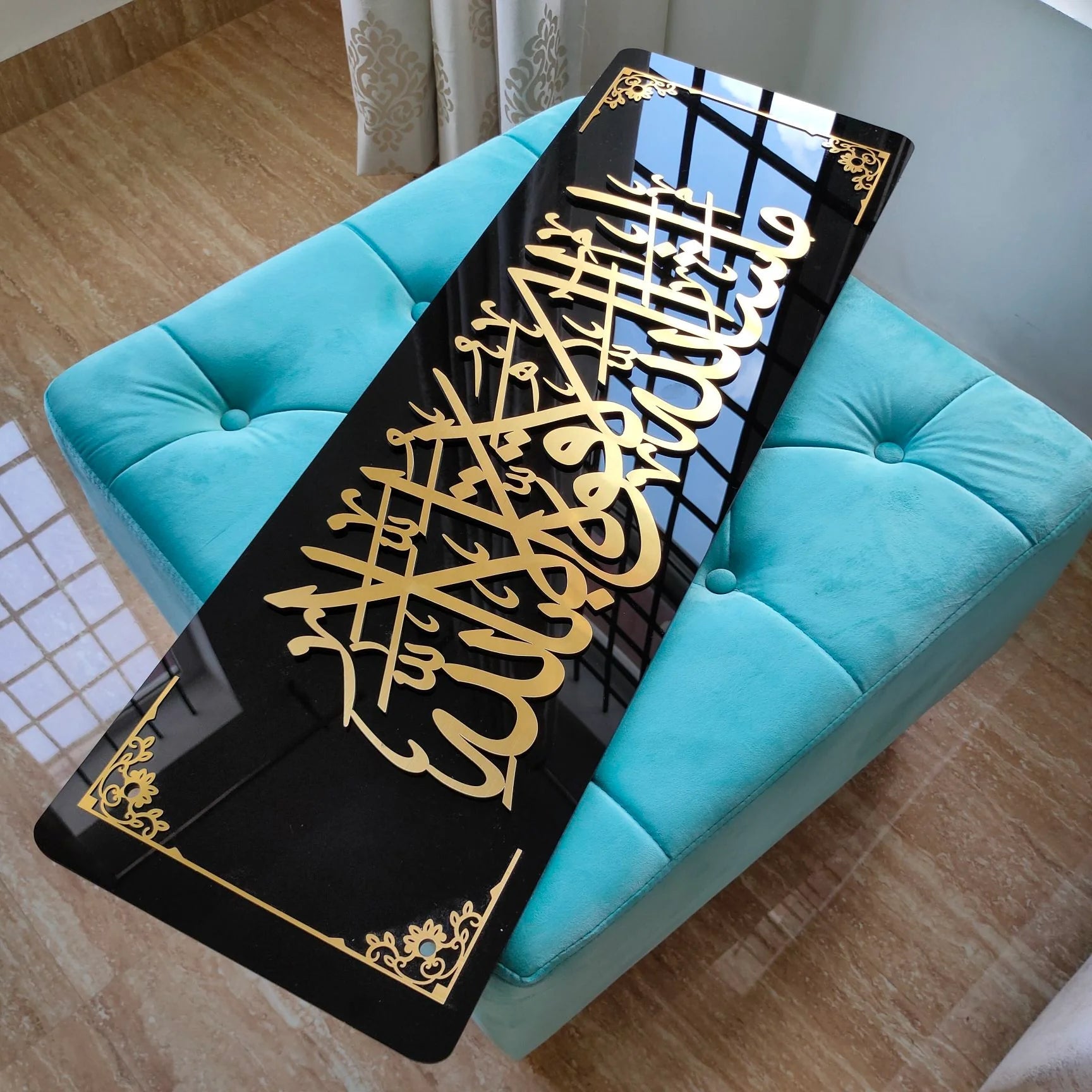 Premium Acrylic Framed Mashallah Islamic Wall Art (ما شاء الله لا قوة إلا بالله)