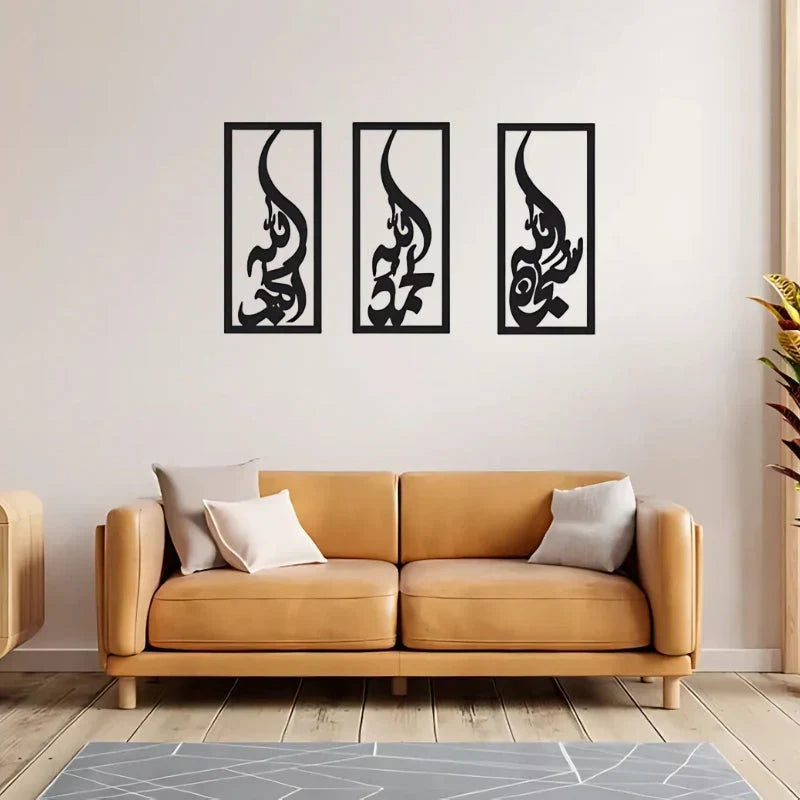 Spiritual Wall Hanging Decor - Tasbeeh e Fatima