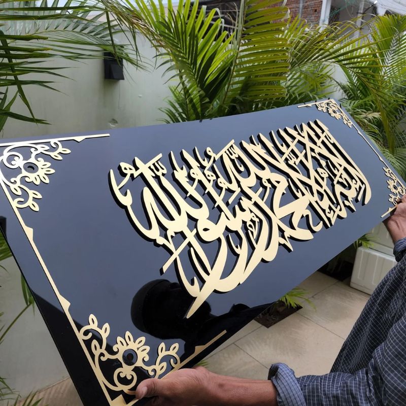 Premium 3D Acrylic Shahada Framed Wall Art