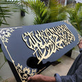 Premium 3D Acrylic Shahada Framed Wall Art