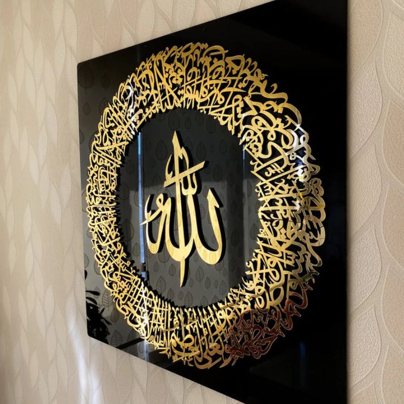 Golden Ayatul Kursi Islamic Wall Art With Black Acrylic Frame
