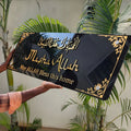 Premium Acrylic 3D Framed Allah Bless Our Home Wall Art (اللهم بارك هذا البيت)
