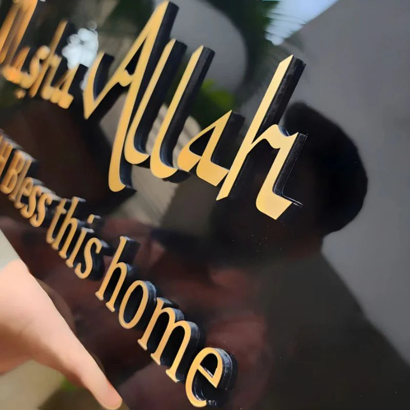 Premium 3D Framed “Allah Bless Our Home” Wall Art – اللهم بارك هذا البيت
