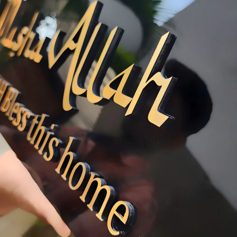 Premium Acrylic 3D Framed Allah Bless Our Home Wall Art (اللهم بارك هذا البيت)