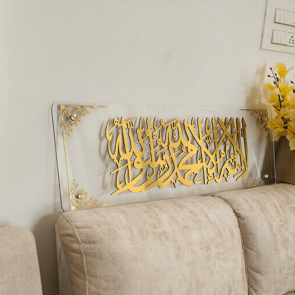 Premium Acrylic Framed Shahada 3D Wall Art – Clear & Gold