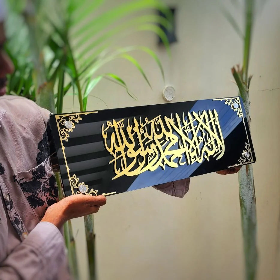 Premium 3D Acrylic Shahada Framed Wall Art
